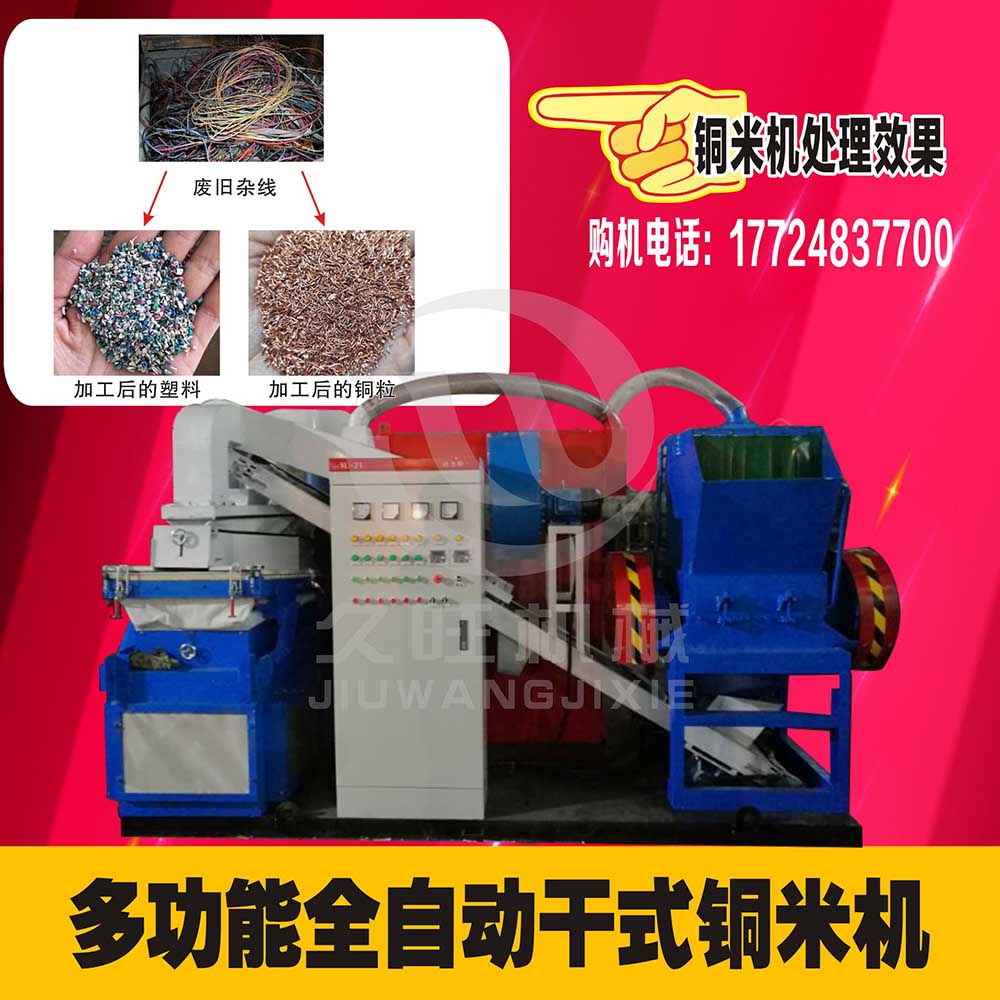 28�����g�����f�еĸ�ʽС���~�יC(j��)