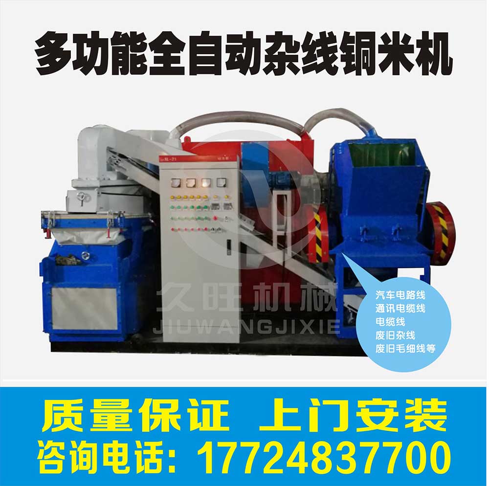 ��ʽȫ�Ԅ��~�יC���ʹ�ñ��B����