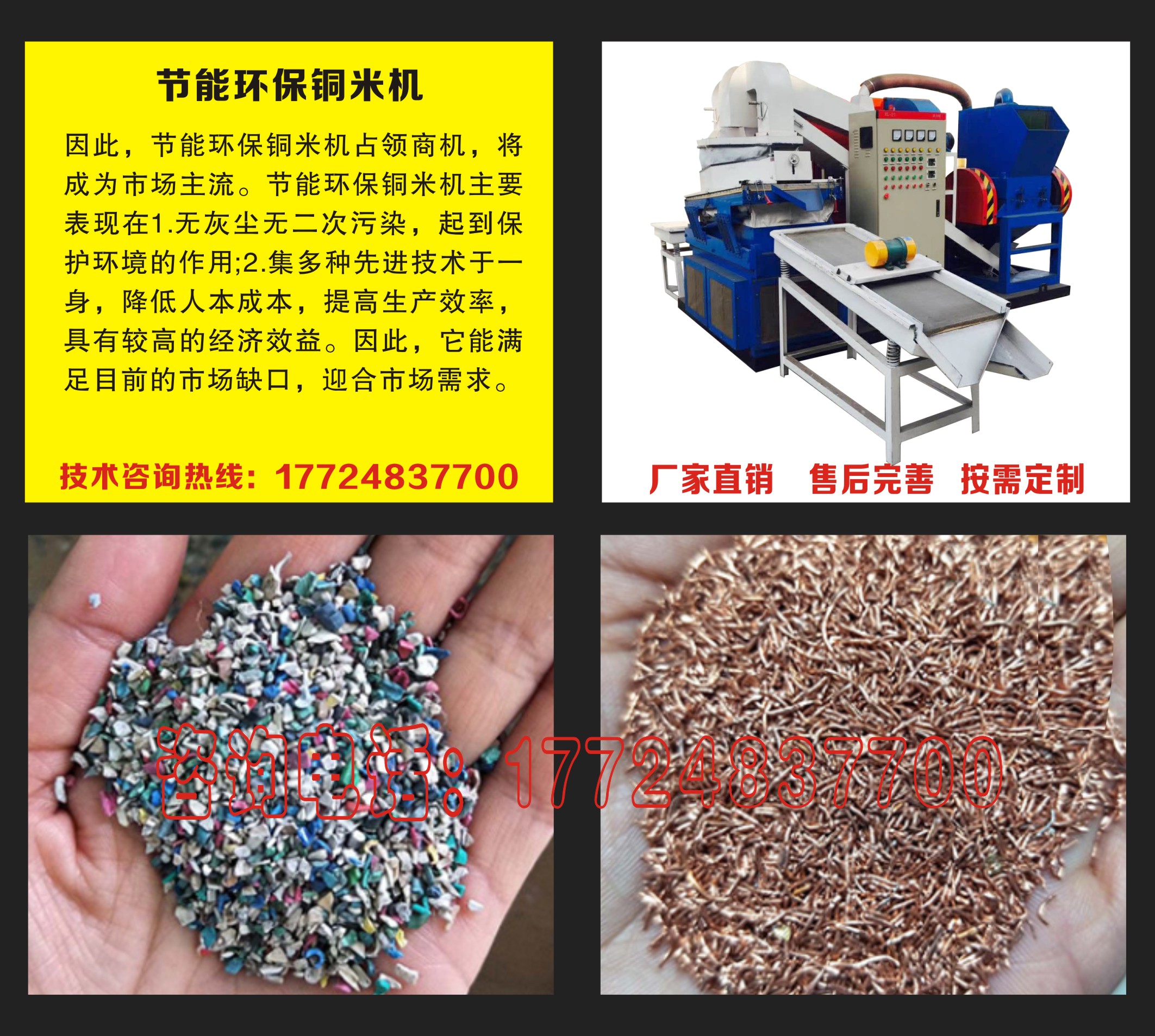 ����ȫ�Ԅ��s���~�יC�O��{��������ļ��gһֱ�N���b�b�I��