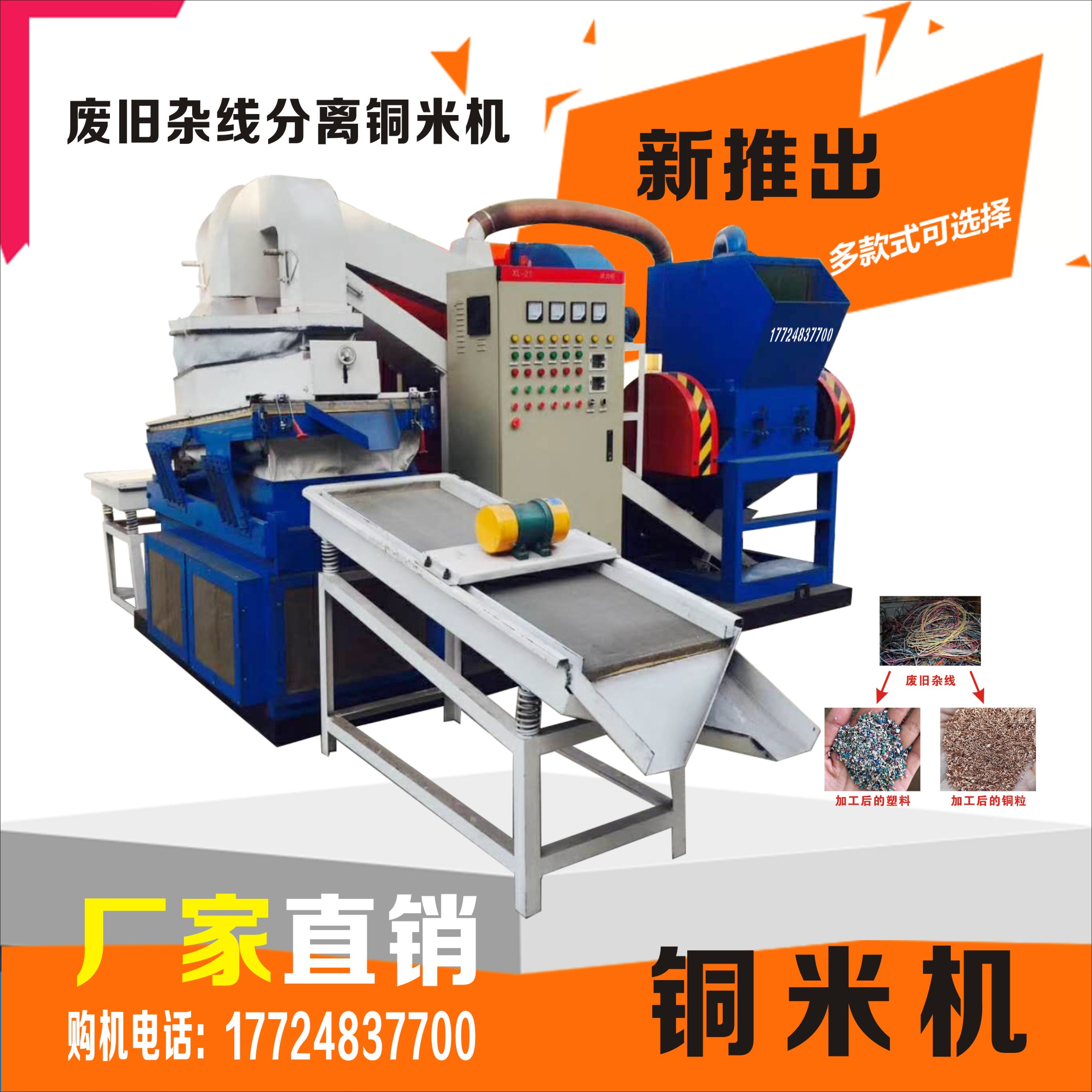 �s���~�יC�ɞ�������Ďp��